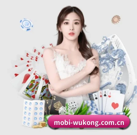 mobi-wukong.com.cn APP 界面